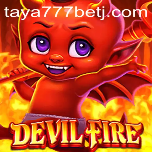 Exploring the Exciting World of DevilFire: A Fusion of Strategy and Entertainment